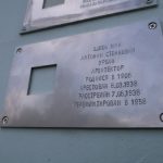 Pamětní tabulka Antonínu Urbanovi je umístěna na adrese Ananjevskij pereulok 5 v Moskvě