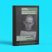 Jan Dvořák, Adam Hradilek: Czechoslovak Jewish Refugees in the Gulag Soviet Labour and Pow Camps During World War II As Recollected by Jewish Refugees from Czechoslovakia