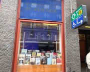 Jsme vám blíž … v pražském knihkupectví Academia